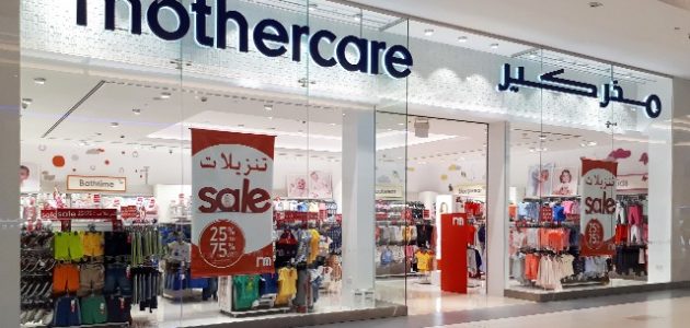 فروع مذركير الرياض العناوين ورقم التواصل 1445