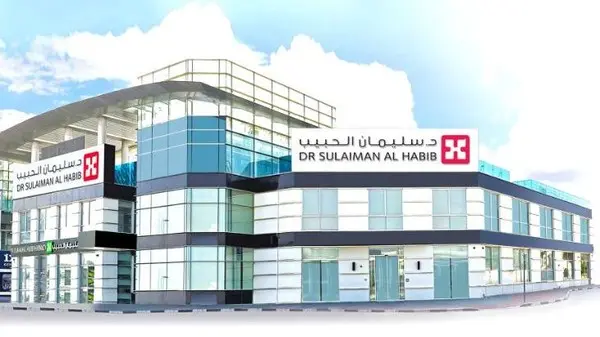 فروع مستشفى سليمان الحبيب بالسعودية 1445 فروع مستشفى سليمان الحبيب بالسعودية 1445