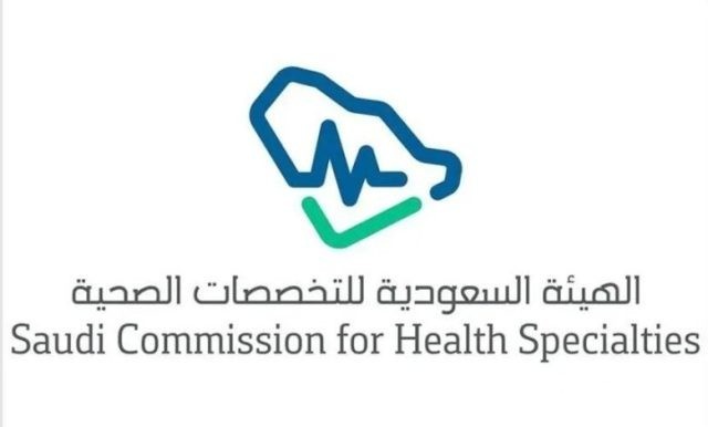 «التخصصات الصحية» تطلق برنامج أساسيات التطوع في الحج للممارسين الصحيين «التخصصات الصحية» تطلق برنامج أساسيات التطوع في الحج للممارسين الصحيين