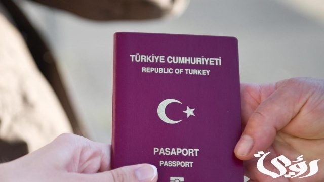 فيزا تركيا من السعودية للمقيمين فيزا تركيا من السعودية للمقيمين