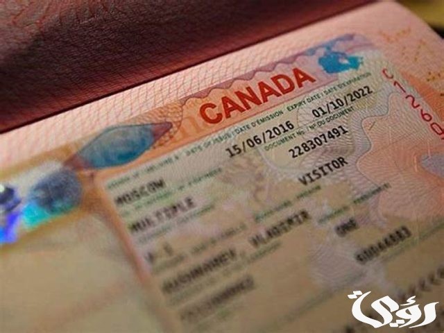 فيزا كندا من السعودية للمقيمين فيزا كندا من السعودية للمقيمين
