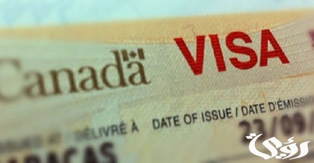 فيزا كندا من السعودية للمقيمين فيزا كندا من السعودية للمقيمين