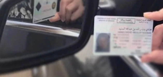 كم تبلغ قيمة تجديد رخصة القيادة لمدة سنتين