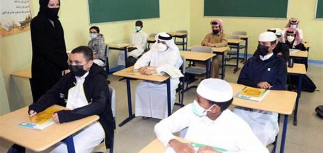كم درجة النجاح في اختبار الرخصة المهنية للمعلمين والمعلمات