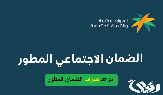 كم يخصمون من حافز عشان الضمان الاجتماعي 1445 كم يخصمون من حافز عشان الضمان الاجتماعي 1445