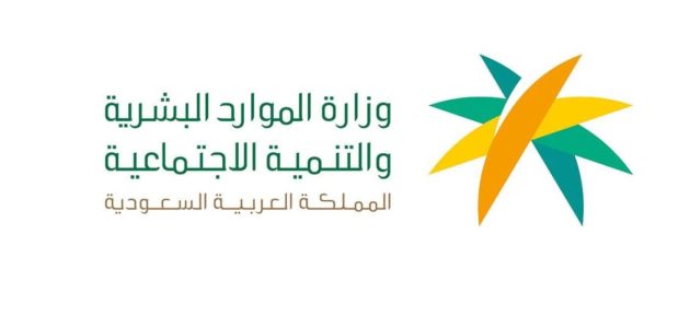 كم يخصمون من حافز عشان الضمان الاجتماعي 1445