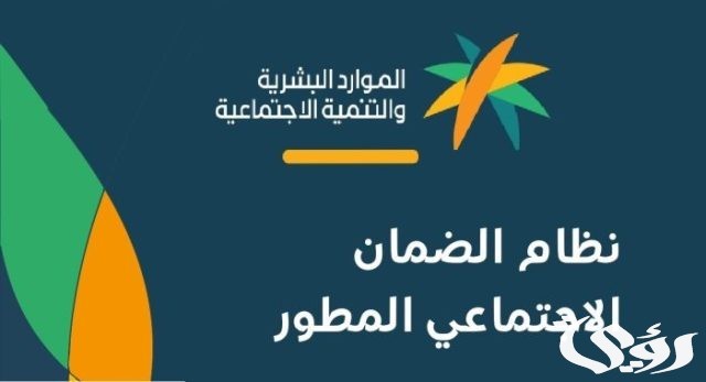 كم يصرف الضمان الاجتماعي لاسر السجناء 1445 كم يصرف الضمان الاجتماعي لاسر السجناء 1445