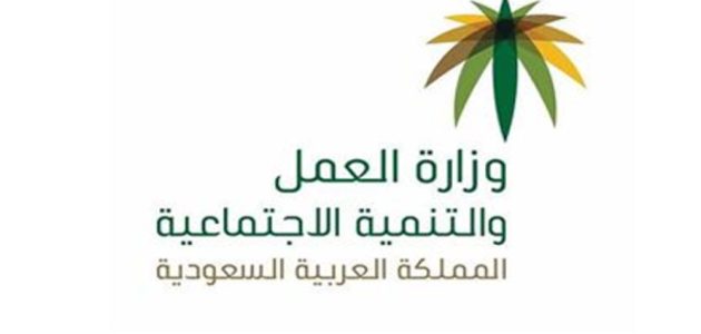 كم يصرف الضمان الاجتماعي لاسر السجناء 1445