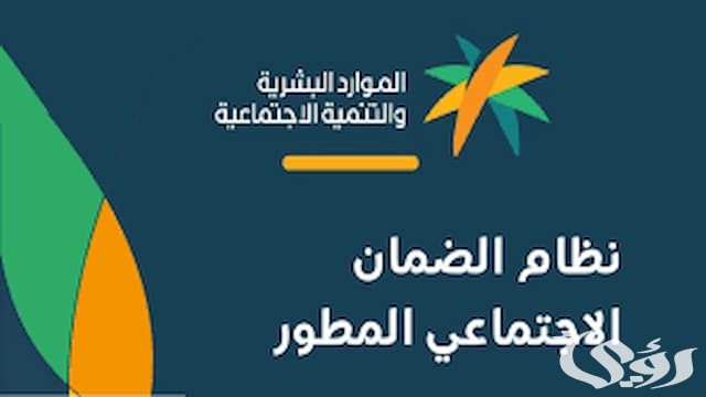 كيف اعرف رقم الضمان الاجتماعي الخاص بي 1445 كيف اعرف رقم الضمان الاجتماعي الخاص بي 1445