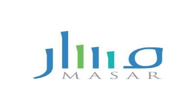 كيف طريقة تحديث البيانات في منصة مسار كيف طريقة تحديث البيانات في منصة مسار