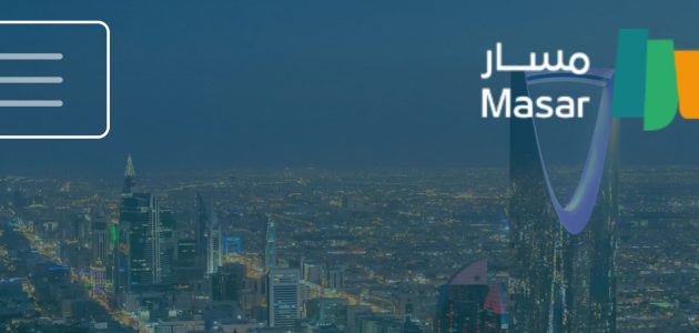 كيف طريقة تحديث البيانات في منصة مسار