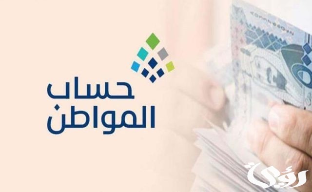 كيف يتم الافصاح عن الدخل حساب المواطن كيف يتم الافصاح عن الدخل حساب المواطن