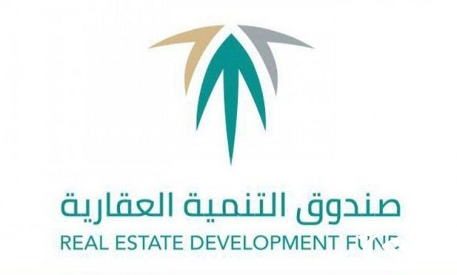 كيفية تسجيل الهوية العقارية في السعودية كيفية تسجيل الهوية العقارية في السعودية