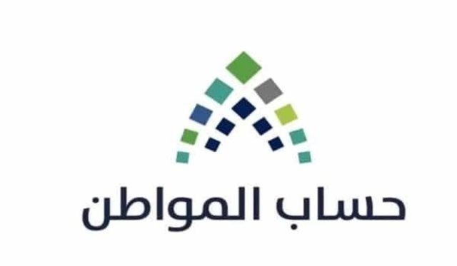 لم يتم دراسة حالة الأهلية مسبقا حساب المواطن لم يتم دراسة حالة الأهلية مسبقا حساب المواطن