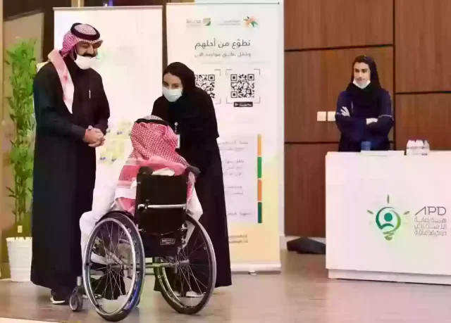 ما هي شروط التأهيل الشامل لكبار السن 1445 ما هي شروط التأهيل الشامل لكبار السن 1445