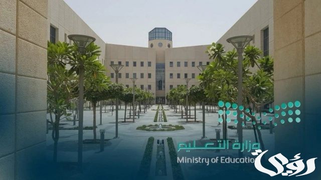 ما هي عناصر المفاضلة في النقل الخارجي للمعلمين ما هي عناصر المفاضلة في النقل الخارجي للمعلمين