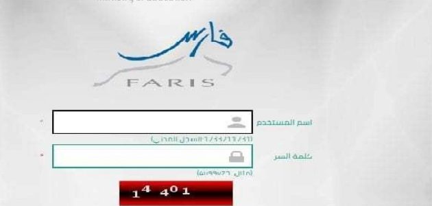 ما هي عناصر المفاضلة في النقل الخارجي للمعلمين