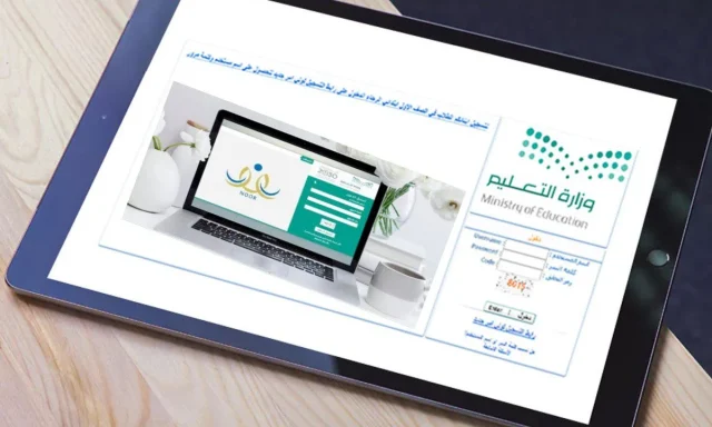 ما هي عناصر المفاضلة في النقل الخارجي للمعلمين ما هي عناصر المفاضلة في النقل الخارجي للمعلمين