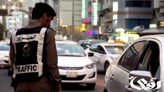 متى تنزل مخالفة ساهر بعد كم يوم متى تنزل مخالفة ساهر بعد كم يوم
