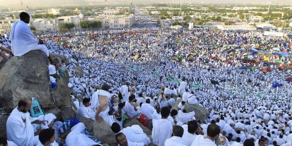 متى يبدأ يوم عرفة ومتى ينتهي 2024