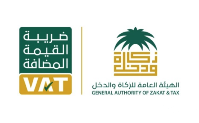 مواعيد اختبار اخصائي ضريبة القيمة المضافة مواعيد اختبار اخصائي ضريبة القيمة المضافة