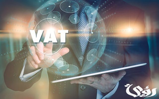 مواعيد اختبار اخصائي ضريبة القيمة المضافة مواعيد اختبار اخصائي ضريبة القيمة المضافة