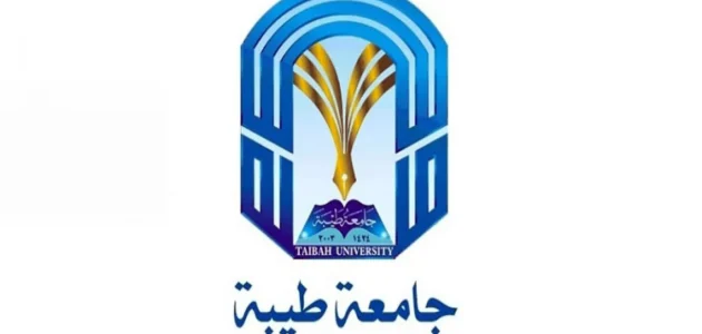 نسب القبول في جامعة طيبة