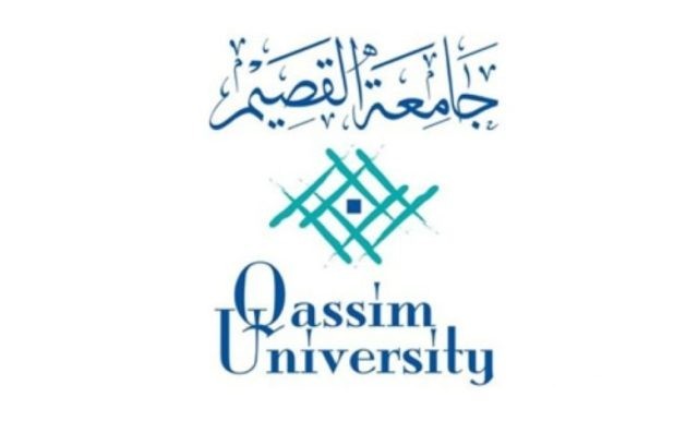 نسب القبول في جامعة القصيم نسب القبول في جامعة القصيم