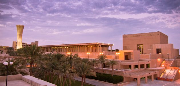 نسب القبول في جامعة الملك فهد للبترول والمعادن