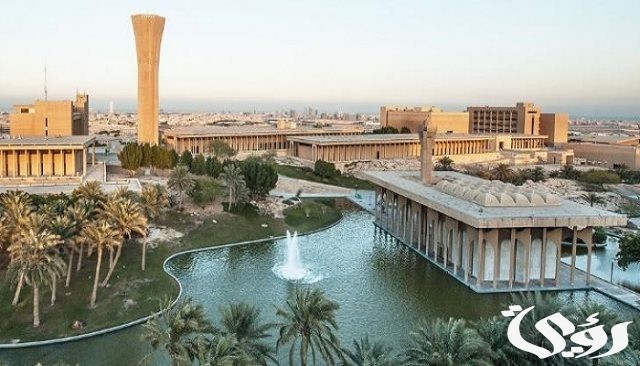 نسب القبول في جامعة الملك فهد للبترول والمعادن نسب القبول في جامعة الملك فهد للبترول والمعادن
