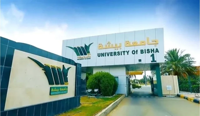 نسب القبول في جامعة بيشة نسب القبول في جامعة بيشة