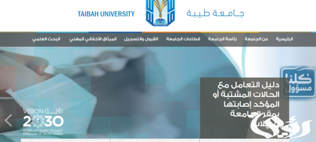 كيف أقدم؟ طريقة التقديم على كلية الأمير سلطان العسكرية والأوراق المطلوبة كيف أقدم؟ طريقة التقديم على كلية الأمير سلطان العسكرية والأوراق المطلوبة