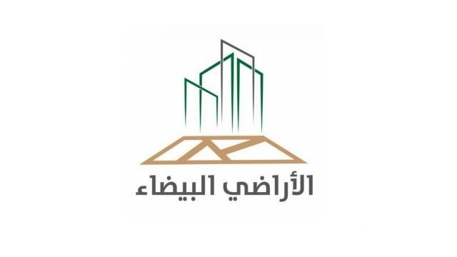 نظام رسوم الأراضي البيضاء pdf في السعودية نظام رسوم الأراضي البيضاء pdf في السعودية