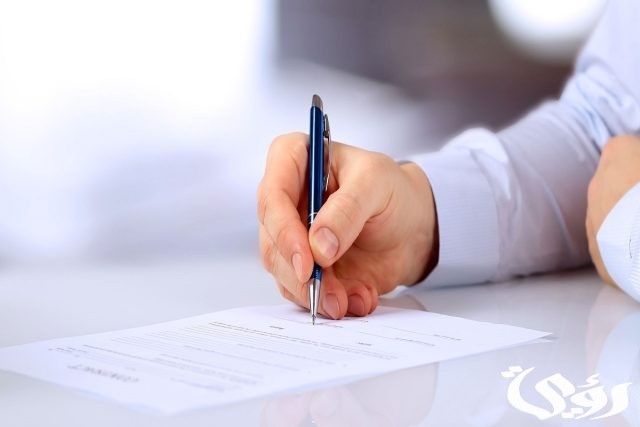 نماذج خطاب تعريف بالراتب لجميع القطاعات نماذج خطاب تعريف بالراتب لجميع القطاعات