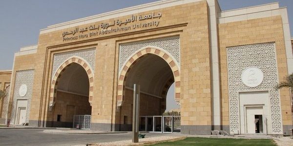نسب القبول في جامعة الاميرة نورة