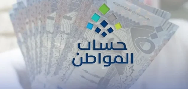 هل حافز يؤثر على حساب المواطن أم لا