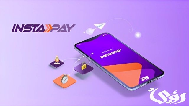 هل يمكن التحويل من فودافون كاش الى انستا باي هل يمكن التحويل من فودافون كاش الى انستا باي