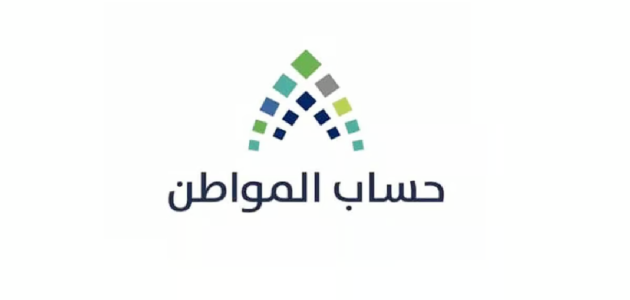 هل يمكن للزوجة التقديم كمستفيد رئيسي في حالة استقلالها بالسكن
