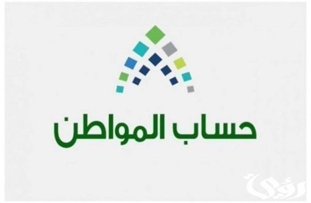 هل يمكن للزوجة التقديم كمستفيد رئيسي في حالة استقلالها بالسكن هل يمكن للزوجة التقديم كمستفيد رئيسي في حالة استقلالها بالسكن