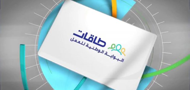 هل يوجد حافز لربات البيوت وما هي شروطه 1445