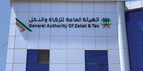 هيئة الزكاة والضريبة والجمارك تحذر بشأن بريد غير تابع لها