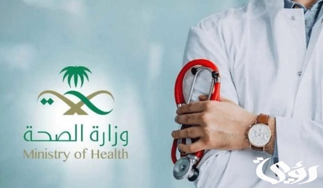 الخط الساخن ينقذ حياة "حاج إيراني" من جلطة قلبية حادة بمكة الخط الساخن ينقذ حياة "حاج إيراني" من جلطة قلبية حادة بمكة