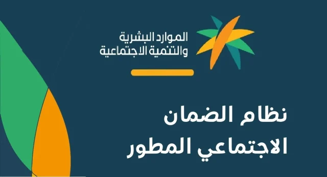 وظائف الضمان الاجتماعي نساء التقديم مفتوح الان 1445 وظائف الضمان الاجتماعي نساء التقديم مفتوح الان 1445