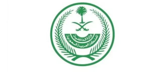 هل الزيارة العائلية مفتوحة الان 2024 هل الزيارة العائلية مفتوحة الان 2024