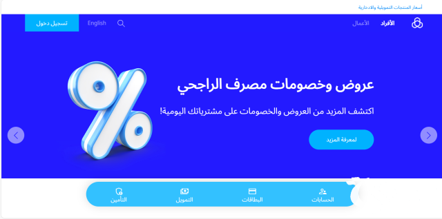 طباعة تفويض نقل ملكية سيارة الراجحي 1445 طباعة تفويض نقل ملكية سيارة الراجحي 1445