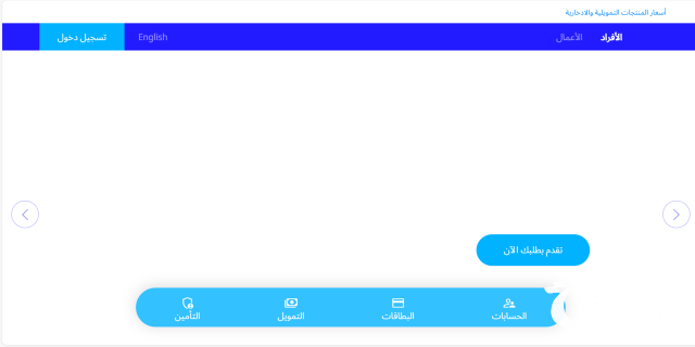 شروط عرض 50 /50 الراجحي للسيارات 1445 شروط عرض 50 /50 الراجحي للسيارات 1445