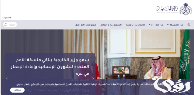 كم رسوم تأشيرة زيارة شخصية للسعودية 1445 كم رسوم تأشيرة زيارة شخصية للسعودية 1445
