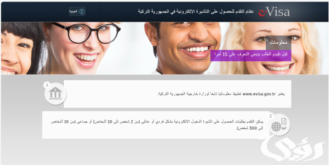 كم مدة الزيارة العائلية في السعودية 1445 كم مدة الزيارة العائلية في السعودية 1445
