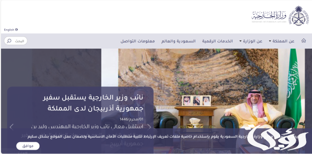 كم فترة السماح بعد انتهاء الزيارة العائلية 1446 كم فترة السماح بعد انتهاء الزيارة العائلية 1446