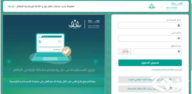 طريقة استخراج شهادة الثانوية العامة برقم الهوية في طريقة استخراج شهادة الثانوية العامة برقم الهوية في